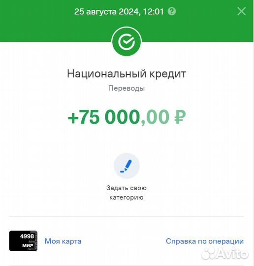 Юридическая помощь в получении микрозаймов