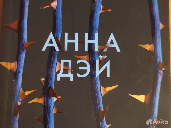 2 новые книги