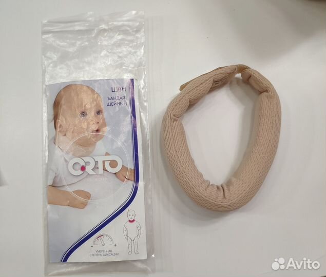 Воротник (шина) шанца для новорожденных