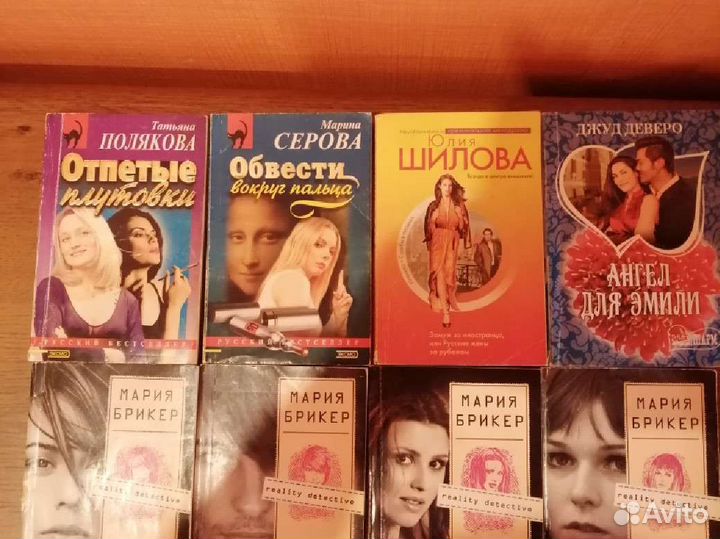 Книги разных авторов, детективы, приключения