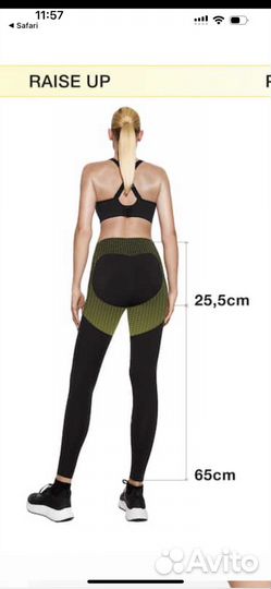 Леггинсы oysho