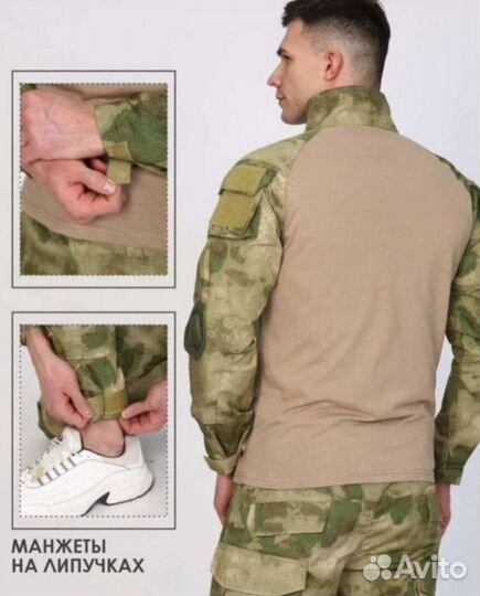 Тактический боевой костюм Мох. Форма. Спецодежда