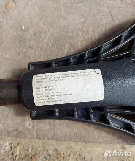 Роллерсёрф- скейтборд