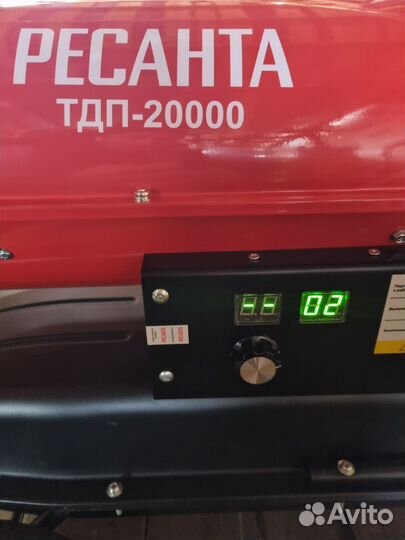 Продам тепловые дизельные пушки