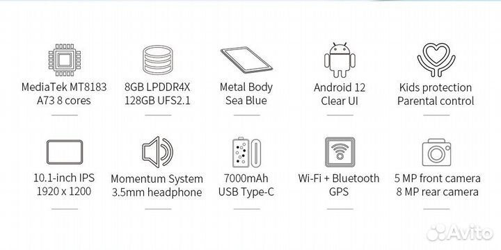 Планшет Teclast M40 Plus 8GB+128GB 10.1