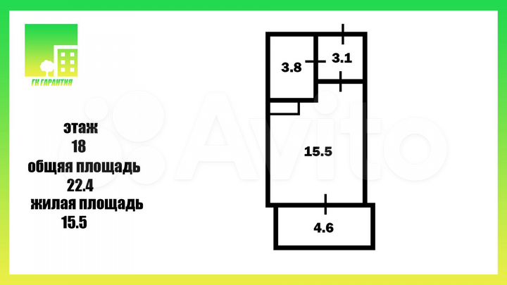 Квартира-студия, 22,4 м², 18/18 эт.