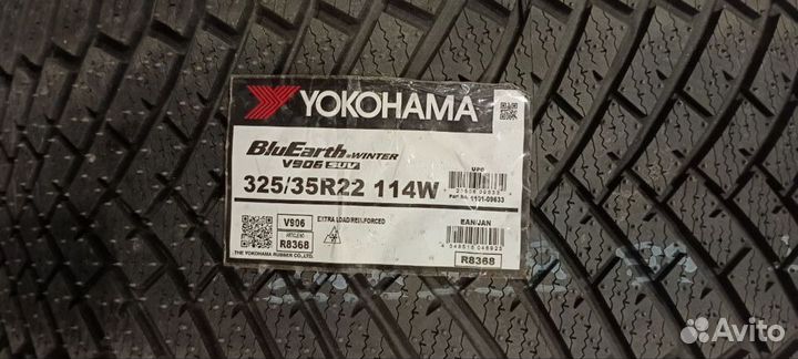 Yokohama BluEarth Winter V906 325/35 R22 и 285/40 R22