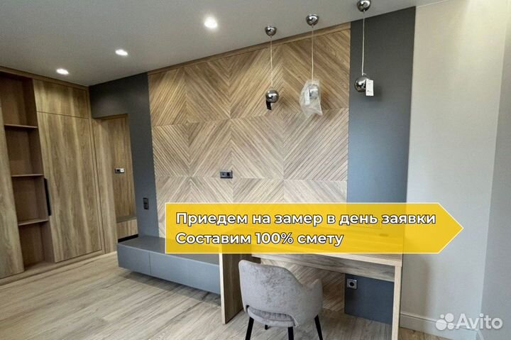 Обои купить: малярные работы/шпаклевка