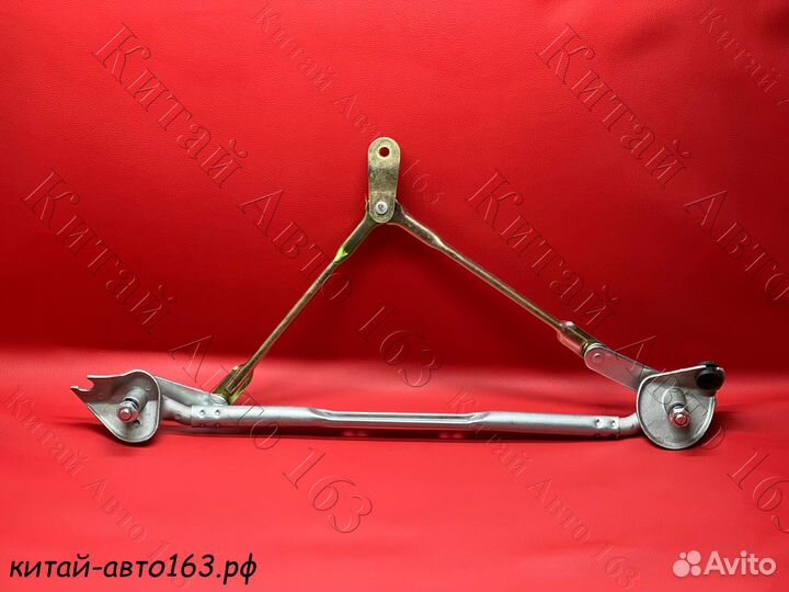 Трапеция стеклоочистителя Lifan Solano (Солано )