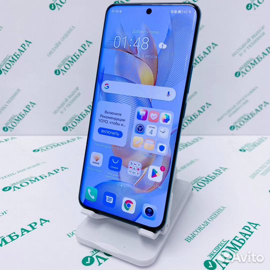 HONOR 90, 8/256 ГБ