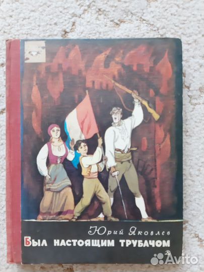 Детская литература