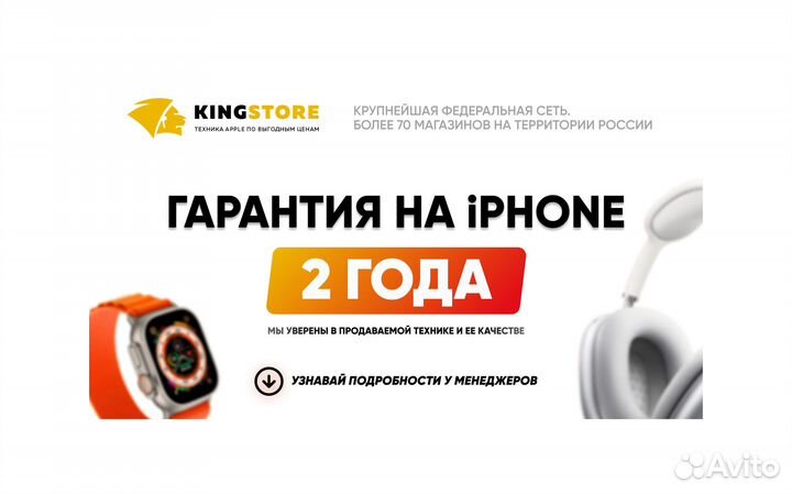 iPhone 14 Pro Max, 128 ГБ
