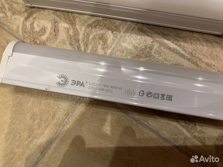 Светильник светодиолный линейный