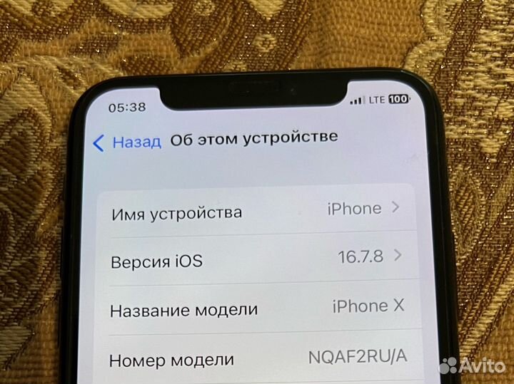 iPhone X, 256 ГБ