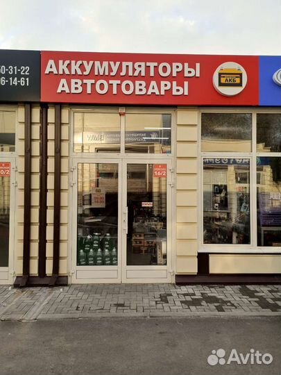 Аккумулятор автомобильный