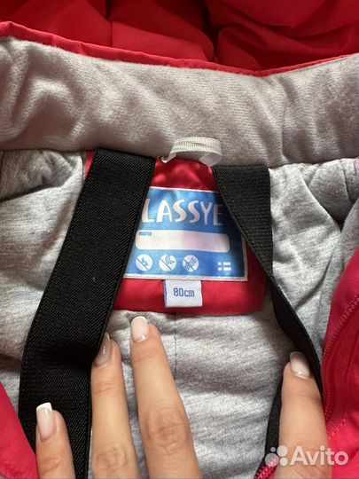 Комбинезон 80см