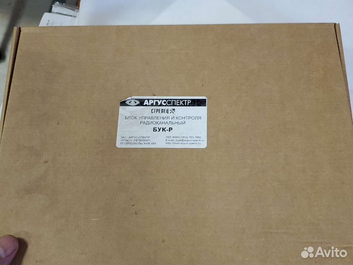 Стрелец. бук-Р блок управления и контроля