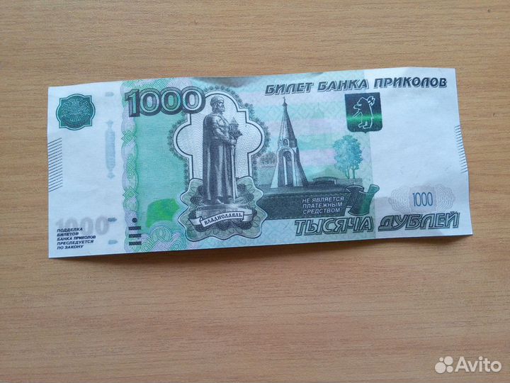 1000 Дублей