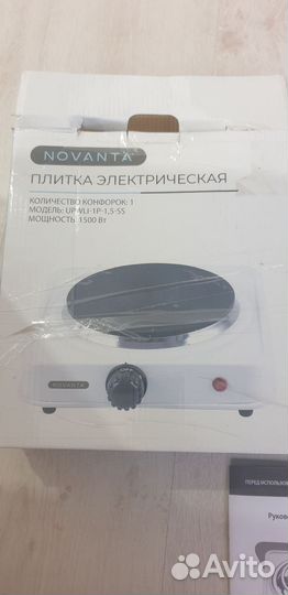 Плитка электрическая Novanta