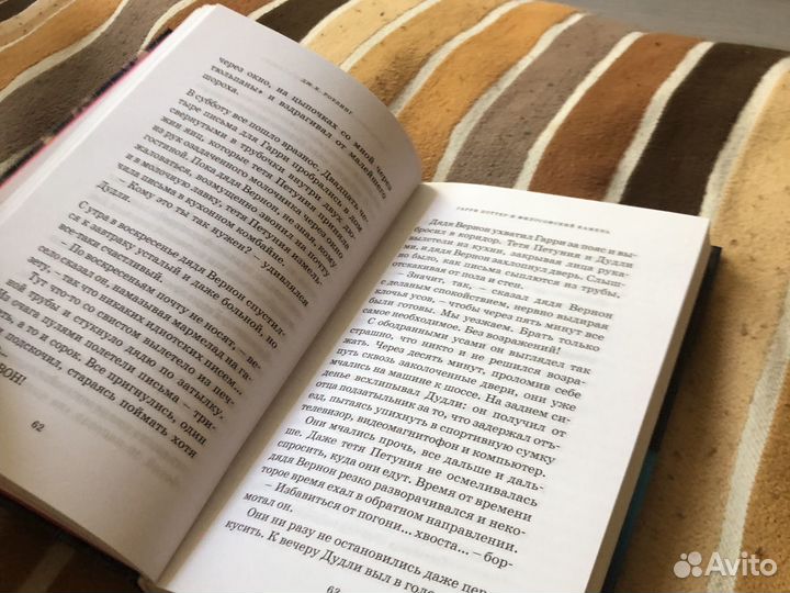 Книга гарри поттер