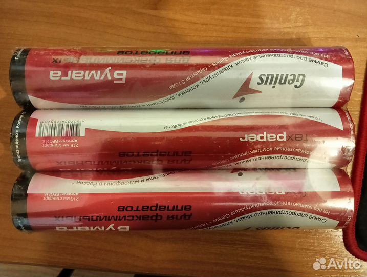 Бумага для факсимильных аппаратов(факса)