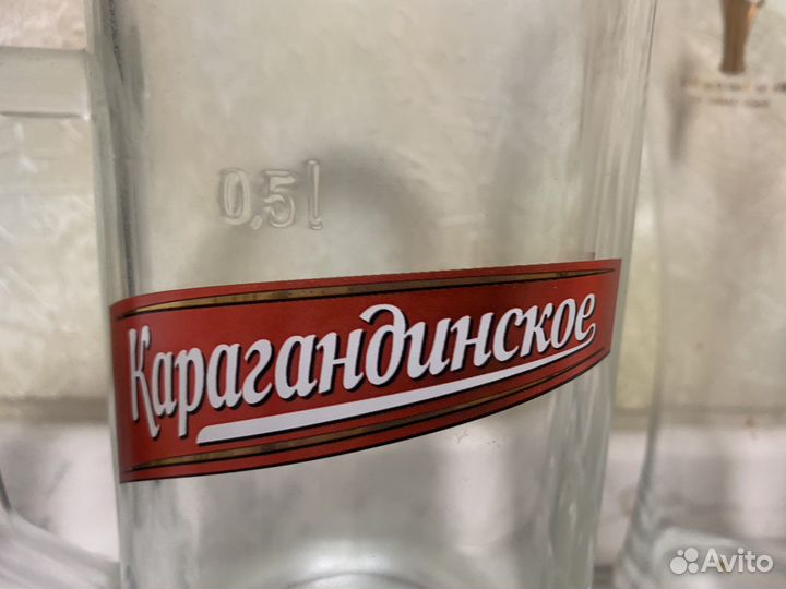 Пивная кружка