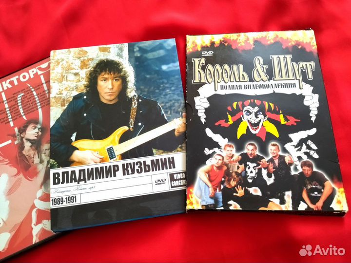 Диск dvd Король и шут Владимир Кузьмин кассета