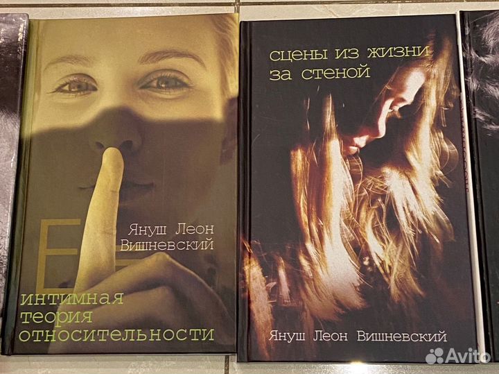 Книги Вишневского