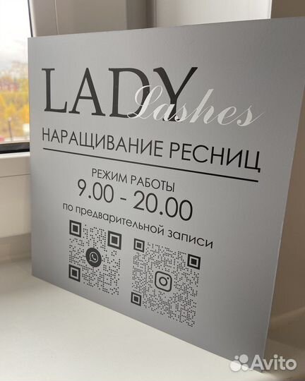 Вывеска для бизнеса 0107