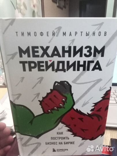 Книги по трейдингу