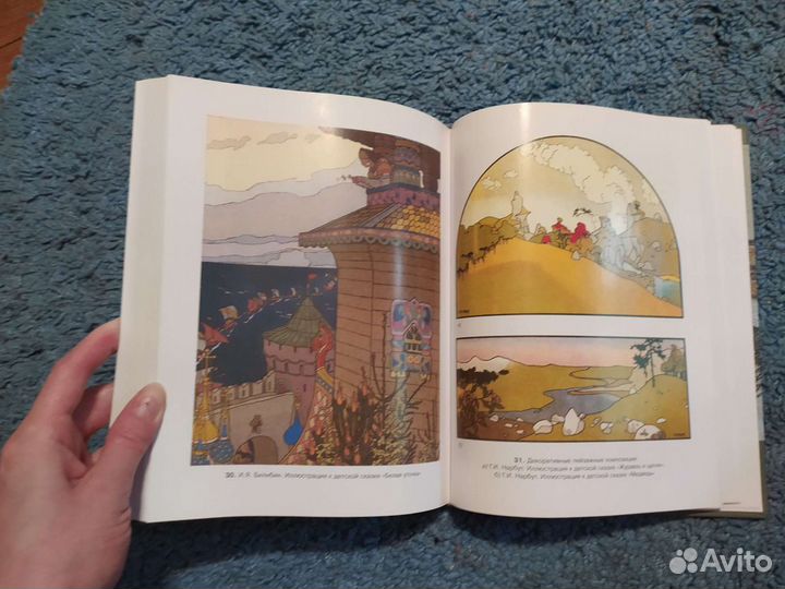 Книга графика и пейзаж