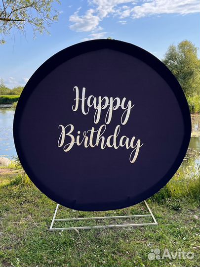 Фотозона на день рождения в аренду