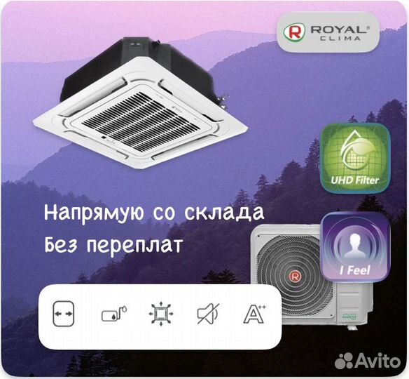 Кассетный кондиционер
