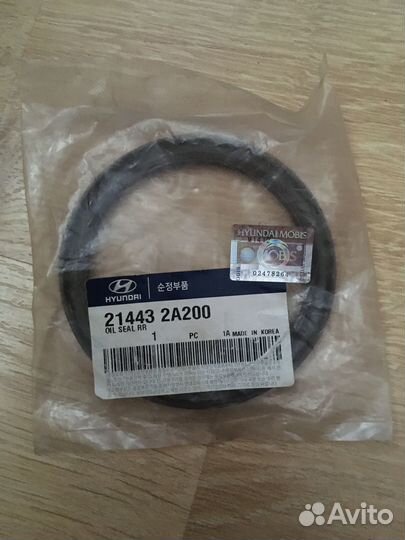 Сальник коленвала Hyundai