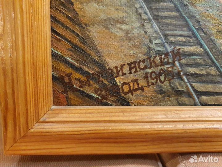 Картина. 64.5 х 48