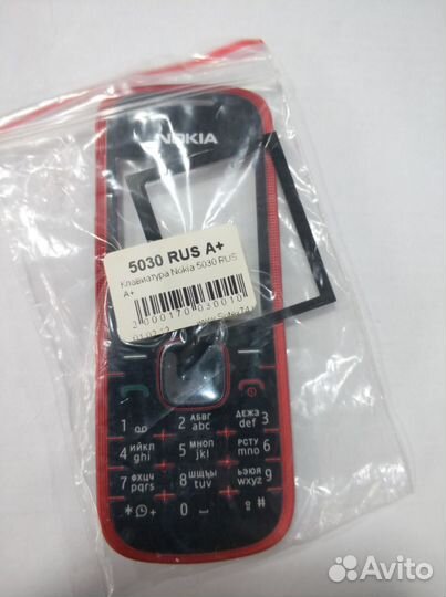 Клавиатуры для телефонов Nokia (часть 2-я) список