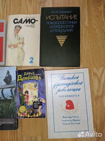 Книги на фото 10 книг