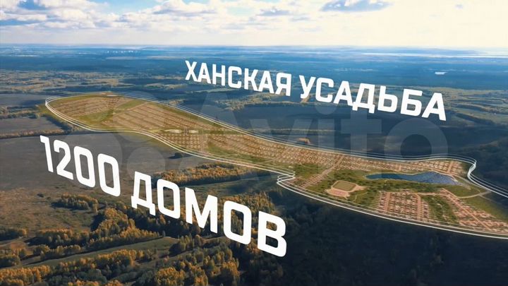 Участок 6 сот. (ИЖС)