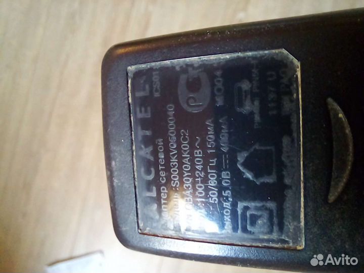 Зарядное устройство mini usb