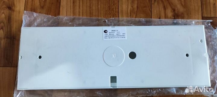 Табло выход