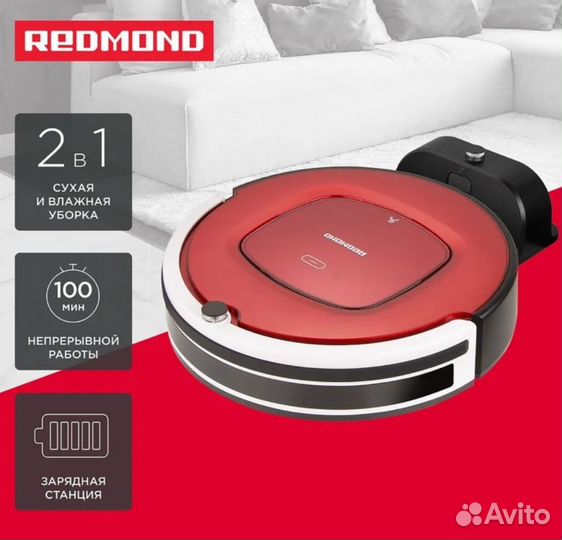 Новый робот пылесос Redmond RV-R580