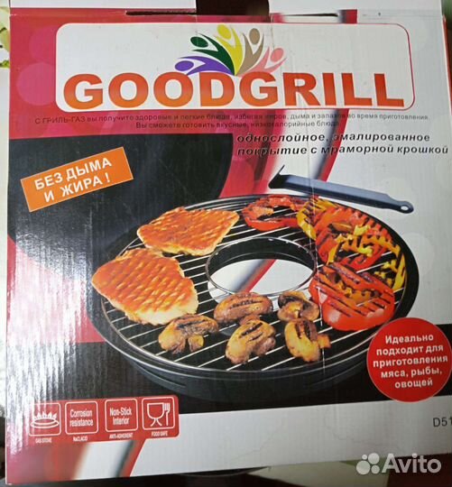 Сковорода гриль -газ