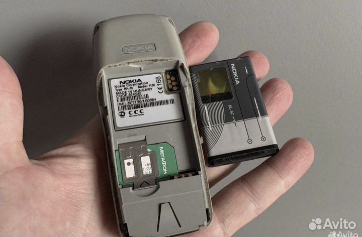 Legend Rare Vintage 1100 Фонарик