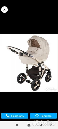Коляска 2 в 1 бу