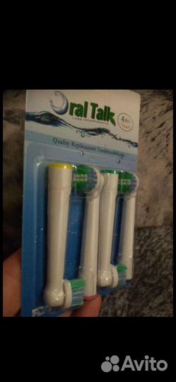 Насадки на щётку Орал Би.Новые