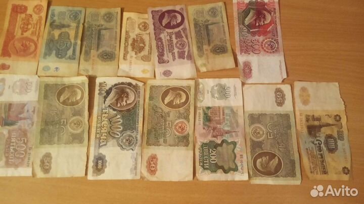 Старые деньги