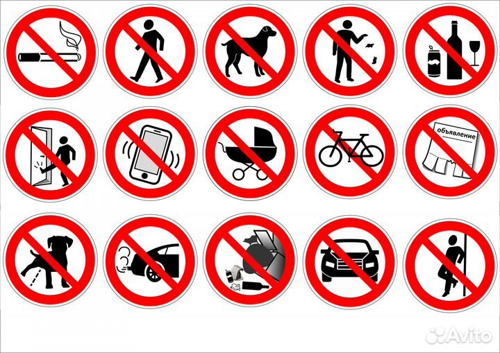 Таблички, знаки-наклейки, популярные в наличии