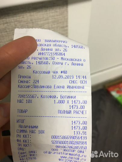 Ботинки детские