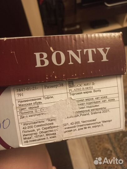 Туфли женские кожаные Bonty