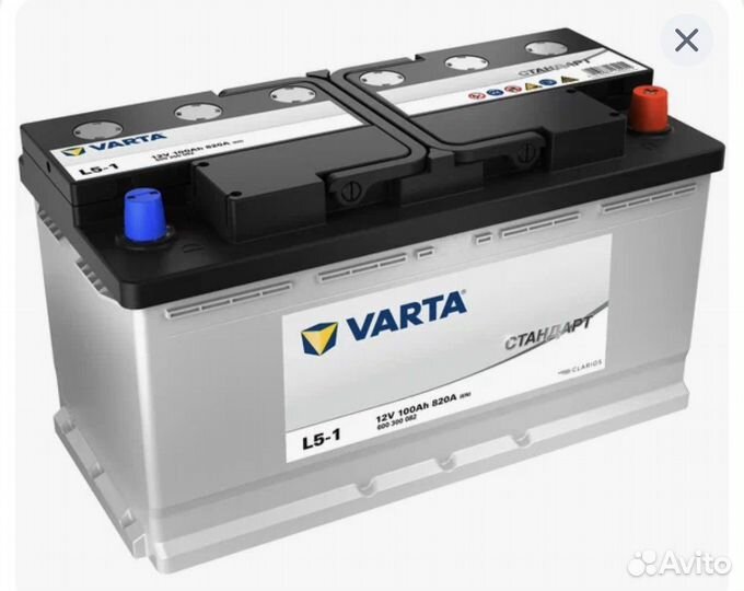 Автомобильный аккумулятор varta
